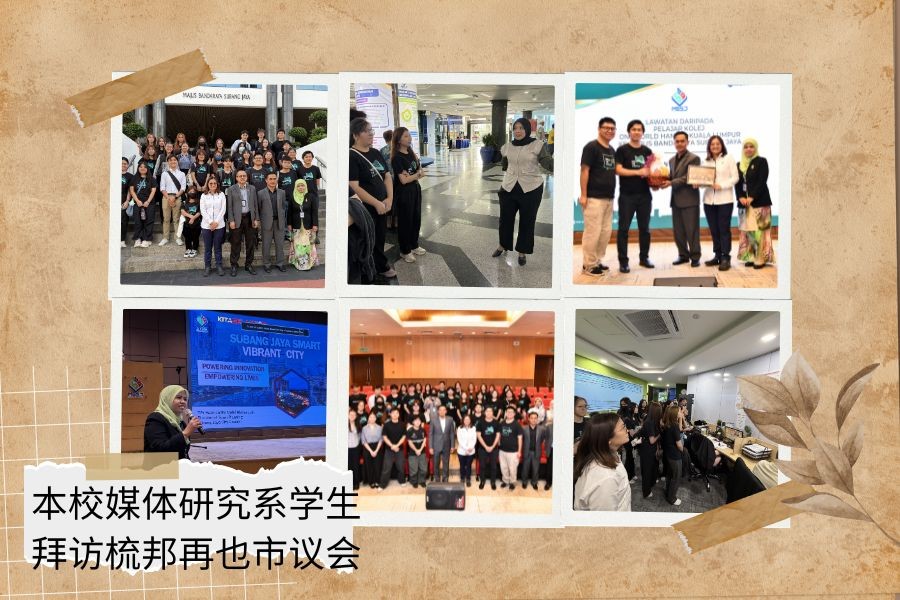 Students from Media Studies visited the Subang Jaya City Council